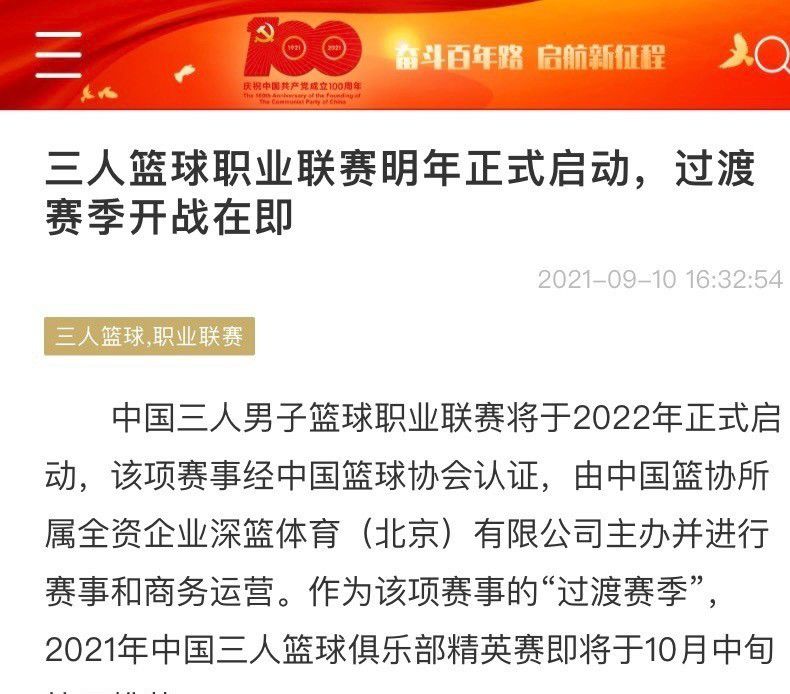 “我当然和他谈过，我看到他一直保持着这种不理想的状态，但作为一名经验丰富的球员，他必须克服罚失点球带来的影响。